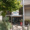 « On est prêt pour acceuillir le public » : la MJC d&rsquo;Apt fait sa rentrée